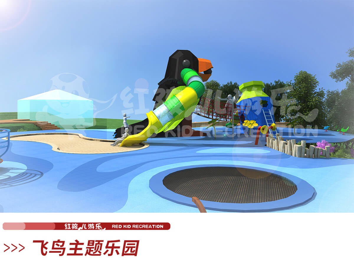 主题公园规划方案